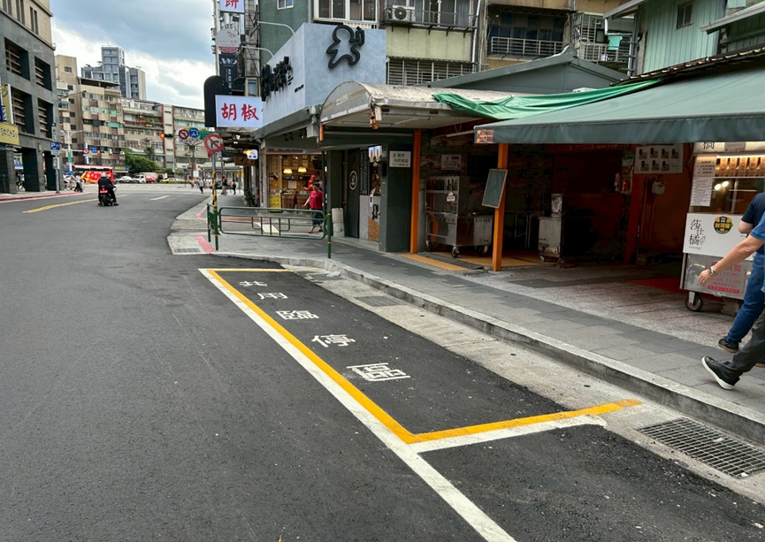 共用臨停區：路邊設有標誌說明的黃線區域，提供長照接送及營業車輛臨時停靠。